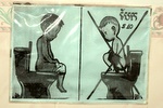 A sign in our toilet