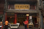 Restaurant in the Muslim quarter