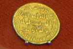 Arabic coin left by traders. Xi'an was at the end of the 'silk road'.