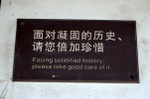Solid History, a marvel of Chinese technology.