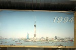 Shaghai in 1994