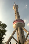The Pearl Tower
