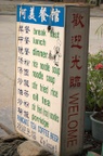 dsc_8018.jpg