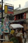 Dali old town