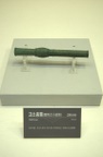 A hand gun from the 12th century