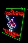 A sign in Vientiane