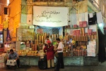 A bazar in Shiraz