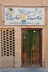 An Iranian Gym