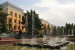Academy of Science