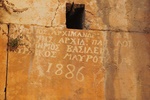 leb_2007.jpg