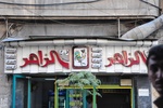 syr_1695.jpg