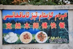 chi_9304.jpg