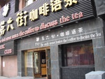 More classic Chinglish