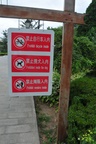 No dogging please
