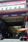 Tibetan Market
