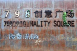 ch0_6890.jpg