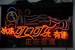 ch0_6923.jpg