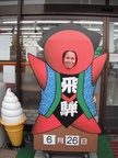 dscf1117.jpg