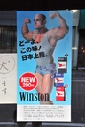 jp0_5881.jpg