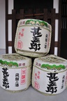 Sake