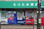 Millions and millions of vending machines in Japan