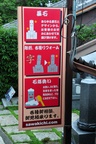 A lean headstone makes a happy headstone