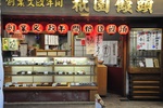 jp0_6466.jpg