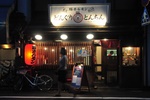 jp0_6479.jpg