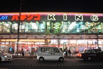 jp0_6491.jpg