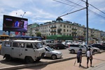 Central Ulaan Baatar