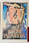 uzb_9968.jpg